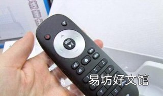 遥控器不见了怎么办 投影仪遥控器不见了怎么办