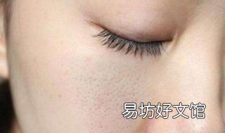 两颊毛孔粗大怎么办 脸部两颊毛孔粗大如何改善
