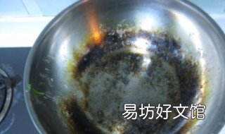 不锈钢锅烧黑了怎么办 不锈钢锅烧黑了怎么办小妙招