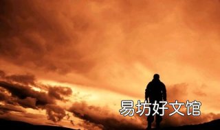 人生低谷怎么办 人生低谷怎么办?