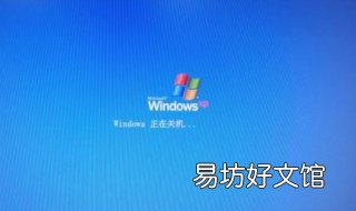 电脑关机慢怎么办 如何解决电脑关机慢