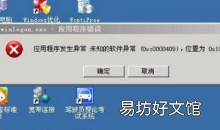 电脑经常死机怎么办 电脑老是死机咋办