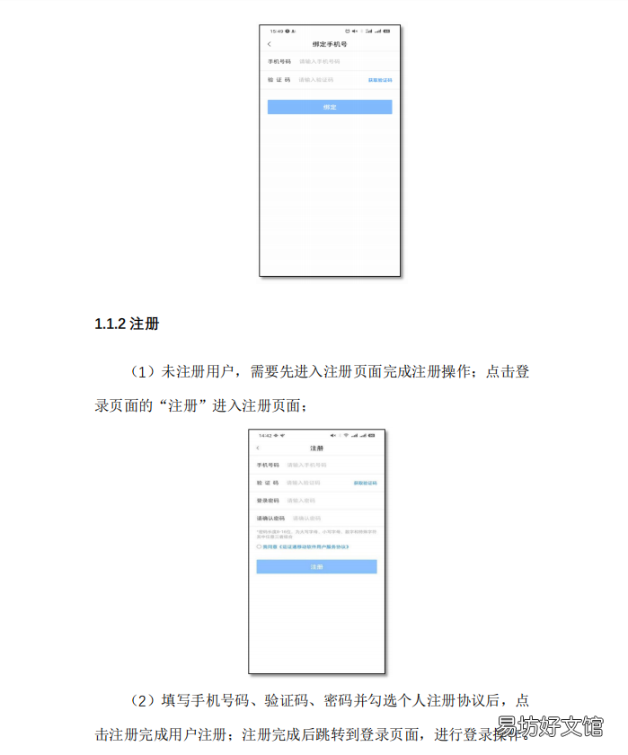 邢台重点物资收发货单位申请操作步骤 邢台快递发货