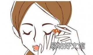 眼部有鱼尾纹怎么办 如何改善眼部鱼尾纹