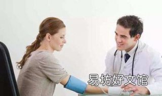 低血压怎么办 低血压怎么办怎样调理
