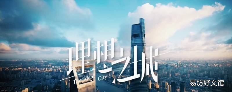 理想之城梅姐扮演者是谁 理想之城演员梅姐是谁