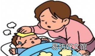 低烧怎么办 低烧怎么办?怎么能尽快退烧