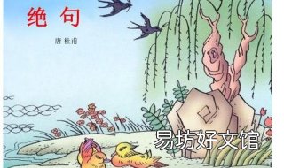 律诗和绝句的区别 五言律诗和绝句的区别