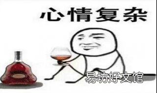 喝了假酒怎么办 喝了假酒怎么办,用啥抑制剂