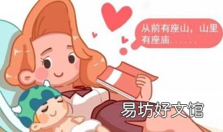 婴儿为什么闹觉 婴儿为什么闹觉不自己睡