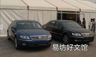 辉腾和帕萨特的区别 辉腾与帕萨特区别