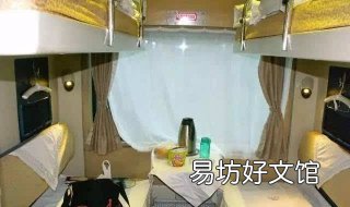 软卧和硬卧的区别 绿皮火车软卧和硬卧的区别