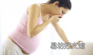 孕妇为什么会胃酸 孕妇为什么会胃酸胃苦