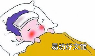 儿童感冒发烧怎么办 疫情期间儿童感冒发烧怎么办