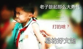 假疫苗事件孩子怎么办 孩子打了假疫苗怎么办