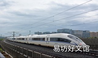 复兴号和和谐号的区别?复兴号与和谐号六大设施对比 复兴号和和谐号的区别速度