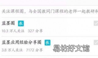 云班课如何设置消息提醒 云班课可以设置签到提醒吗