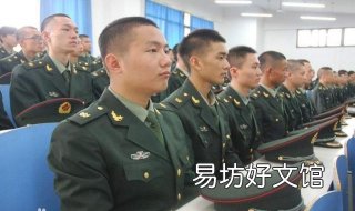 士官和军官的区别？士官和军官的不同之处看完这篇你就懂了! 士官和军官什么区别