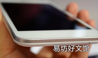 定制机和非定制机的区别? 移动定制机和非定制机区别