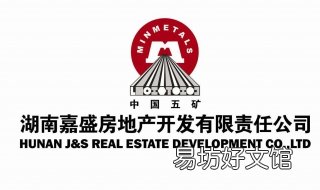 有限公司和有限责任公司的区别 有限公司和有限责任公司破产后债务谁承担