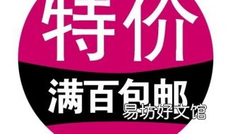 淘宝特卖和淘宝网有什么区别 淘宝特卖和淘宝是一回事吗