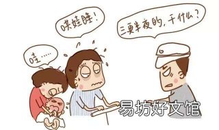 婴儿闹觉怎么办 2月婴儿闹觉怎么办