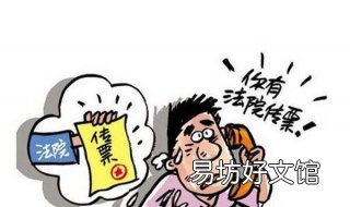 被骗钱了怎么办 被骗了钱了怎么办