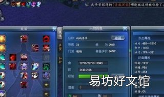 天下2和天下3有什么区别 天下2还有吗