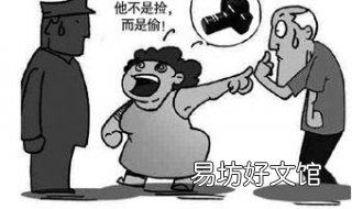 盗窃罪与侵占罪的区别 侵占罪与盗窃罪有什么区别