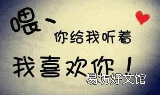 喜欢你怎么办 领导不喜欢你怎么办