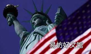 美国旅游注意事项 美国旅游入境注意事项