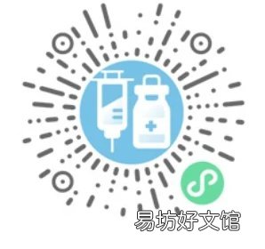 霸州市第二医院新冠疫苗接种通知 霸州打新冠疫苗