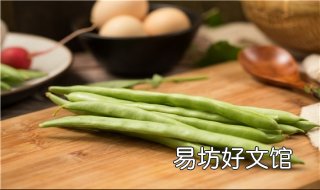 芸豆和豆角的区别 豆角和芸豆有什么区别