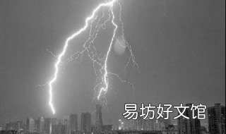 阵雨和雷阵雨的区别 阵雨和雷阵雨的区别在哪里