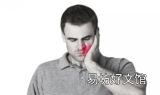 嘴角上火怎么办 孕妇嘴角上火怎么办