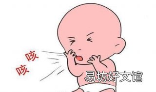 小孩干咳怎么办 小孩干咳怎么办有什么好方法