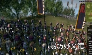 三国全面战争 三国全面战争配置