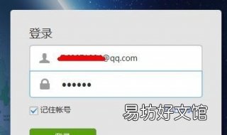微信无法登陆怎么办 微信没办法登陆怎么办