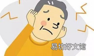 耳鸣怎么办 怎么办耳鸣