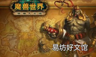 魔兽世界卡蓝条怎么办 魔兽世界卡蓝条怎么办的