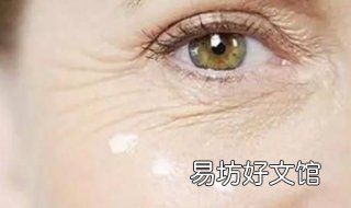 鱼尾纹怎么办 眼上有鱼尾纹怎么办