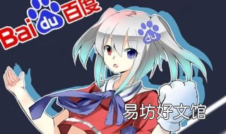 百度为什么叫度娘? 百度为何叫度娘?