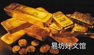黄金为什么降价? 黄金还有降价的可能吗