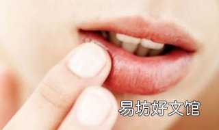 嘴巴里面起泡怎么办?中医教你这样处理 嘴巴里面起泡怎么办很疼