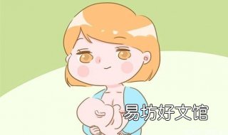 婴儿吐奶怎么办 出生24天的婴儿吐奶怎么办