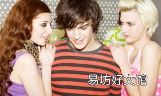 男人为什么花心 男人为什么花心改不了