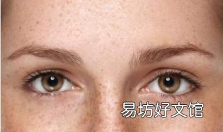 眼睛周围长斑怎么办 眼睛周围长斑能消除吗