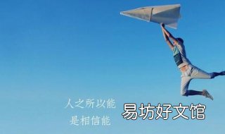 经典句子 经典句子 励志短句