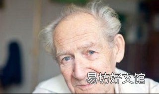 为什么会长老年斑 为什么会长老年斑是什么原因