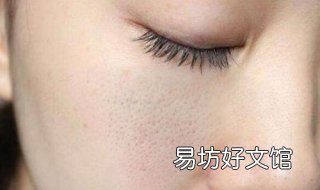 皮肤毛孔变大怎么办 脸上皮肤毛孔变大怎么办